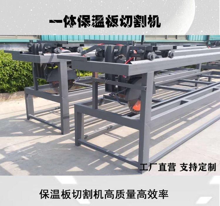 手推式一体板工地切割锯